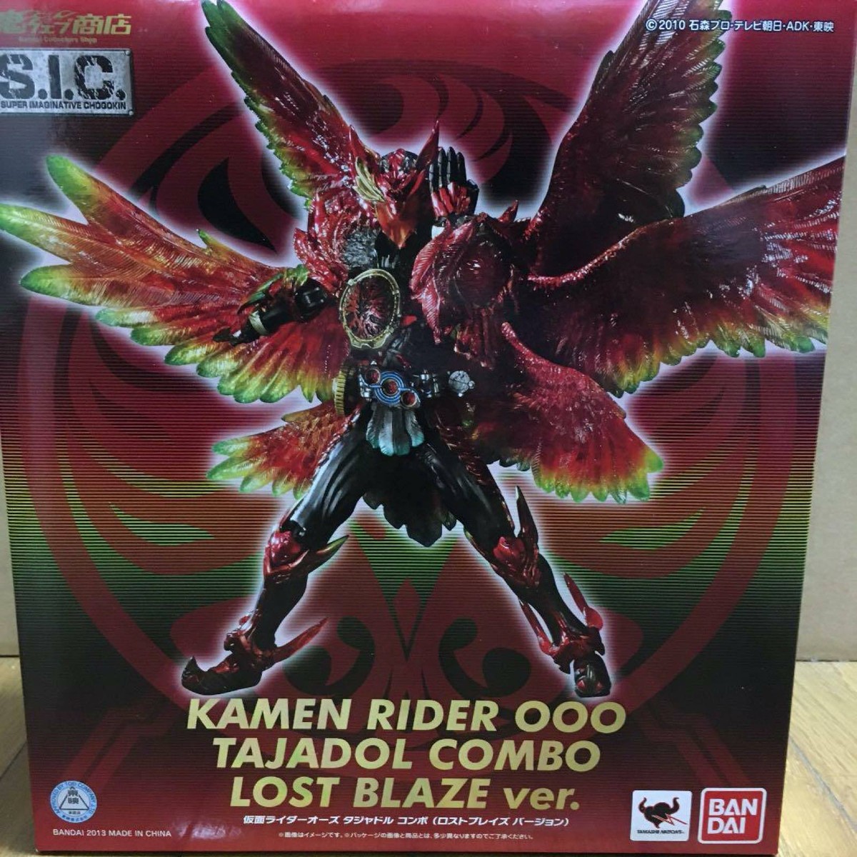 RARE S.I.C. Kamen Rider OOO Tajadol Combo Lost Blaze ver