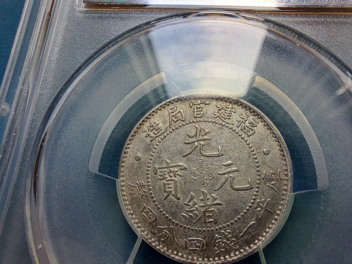 アイリーヌ 1820-B NGC AU Brazil 960 Reis Overstruck Mexico 8 Reales