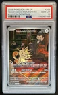 2025 Pokemon Destined Rivals Team Rocket's Meowth #203/182 PSA 10 GEM MINT