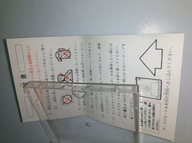 Fire Bam Famicom Disk System Game