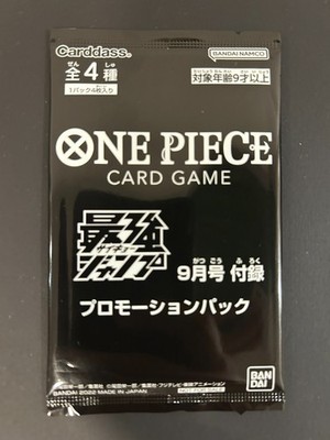 Promotion Pack P-007 - P-010 Saikyo Jump Sealed 9/2022 ONE PIECE