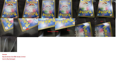 Damaged Grade 7 Pokemon card s8b 213/184 Kricketune V CSR  | eBay