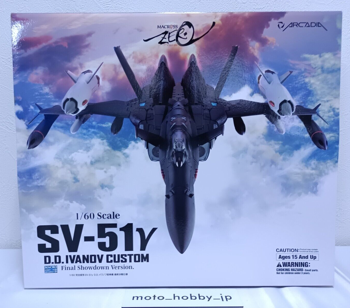 ARCADIA Macross Zero 1/60 SV-51γ D.D. Ivanov Boarding Machine