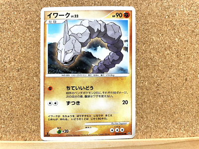 Pokémon TCG Onix DPBP#103 1st Edition Pokemon Card Japanese USED