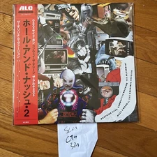 New HALL & NASH 2: THE ORIGINAL VERSION LP ALTERNATE COVER BLACK VINYL Ship Now