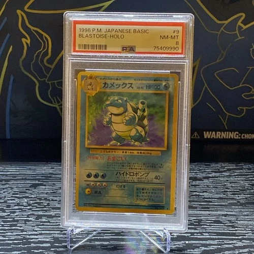 Blastoise Holo No.009 Base Japanese Pokemon card 1996 PSA 8