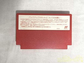 Nintendo Mother Famicom Software  No Box Or Manual Kr330