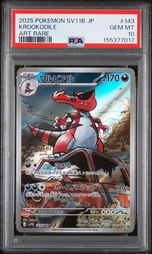 2025 POKEMON JAPANESE SV11B-BLACK BOLT ART RARE #143 KROOKODILE PSA 10