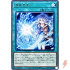 Possessed Resonance - Rare BLZD-JP066 BLAZING DOMINION - YuGiOh Japanese OCG