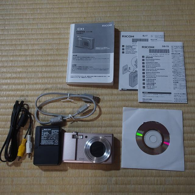 Ricoh CX1 Pink Compact Digital Camera 9.29MP 7.1x Optical Zoom
