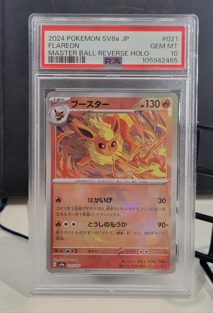 Flareon Pokémon TCG Professional Sports Authenticator (PSA