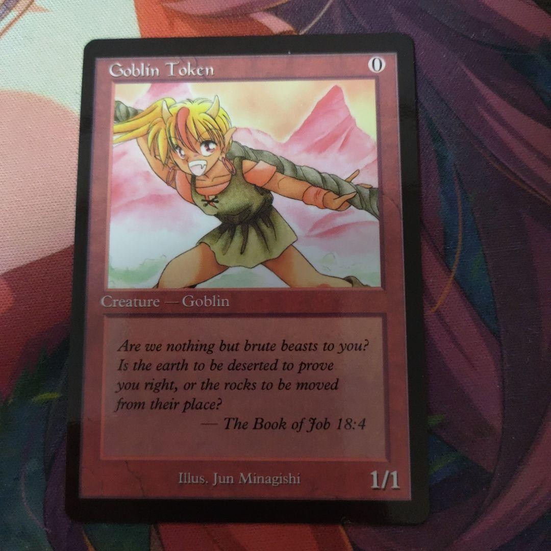 類人猿 ape token minagishi jun mtg s-l400.jpg