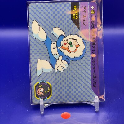 Ice Man - Mega Man Rock Man CG Capcom 1992 Japan #001