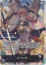 ワンピース カードゲーム レベッカ OP04-ALTERNATE ART Rebecca [Alternate Art] OP04-039 Prices | One Piece Japanese