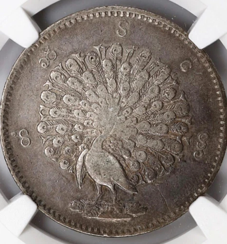 Burma PEACOCK 1 Kyat Silver Coin, 1852 AD (CS1214), Lettering Around Edge NGC XF