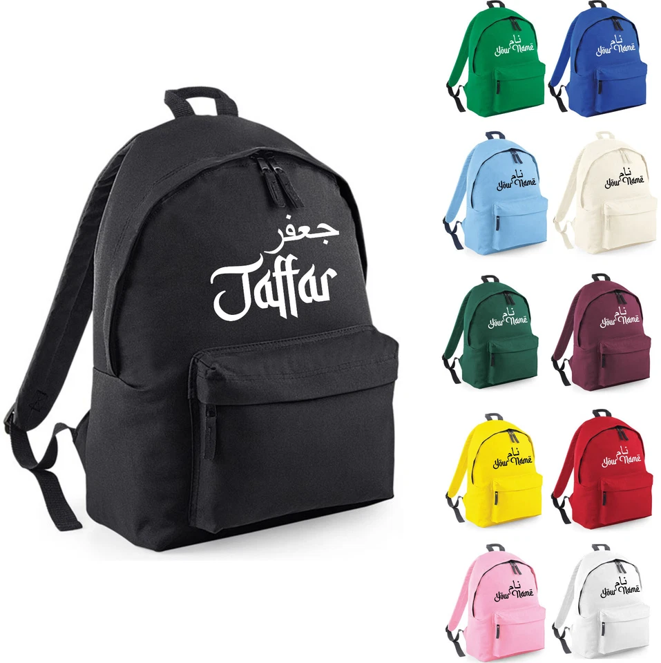 BAGBASE Personalised Backpack Customise Name Arabic Urdu English Back to School Bag