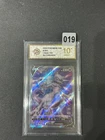 NM Pokémon TCG S-Chinese Mewtwo V CS5aC 135/127 SR Holo   Grade 10