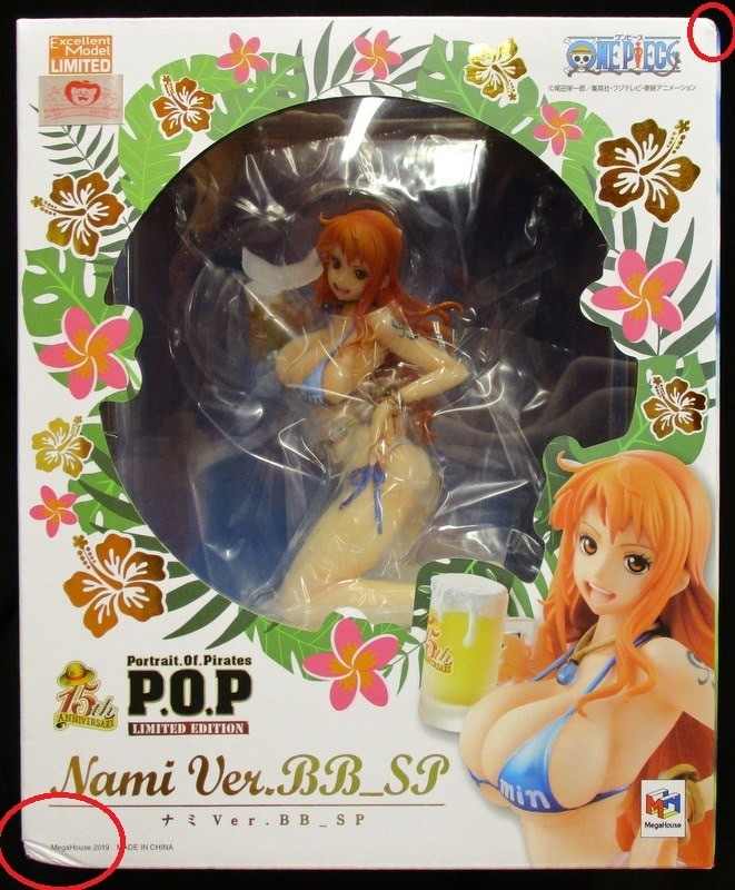 ONE PIECE P.O.P. LIMITED EDITION ナミ Ver s-l400.jpg