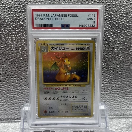 Pokemon PSA 9 Dragonite Japanese Fossil Holo Rare