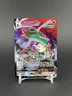 Rayquaza VMAX TG20/TG30 Silver Tempest Trainer Gallery Pokemon 2022 NM