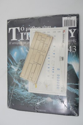 DeAGOSTINI Titanic GREEK ISSUE vol. 43 | eBay