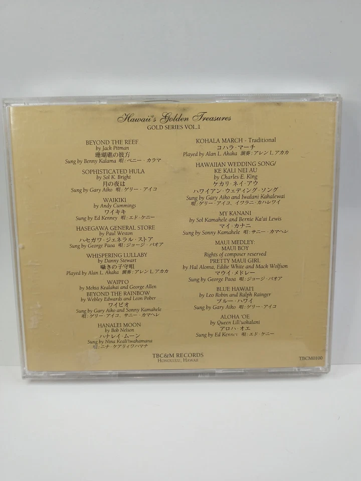 Alan Akaka & The Islanders – Hawaii’s Golden Treasures - Gold Series Vol. 1 CD  - Image 2 of 4