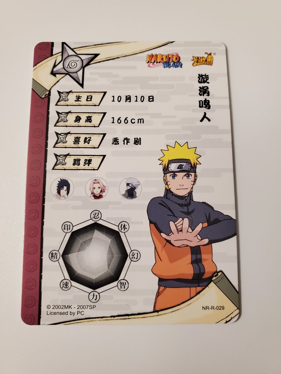 Naruto Uzumaki- MINT - Kayou Naruto Card CCG TCG NR-R-029 Naruto Uzumaki- MINT - Kayou Naruto Card CCG TCG NR-R-029