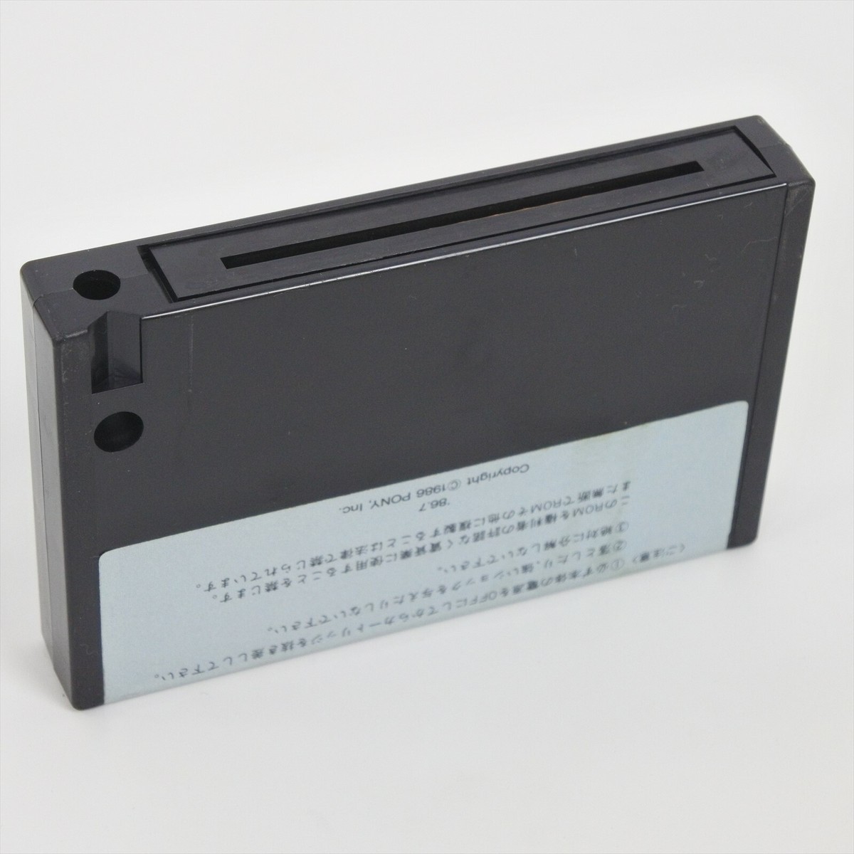 ZANAC MSX Japan Game 1373 msx | eBay