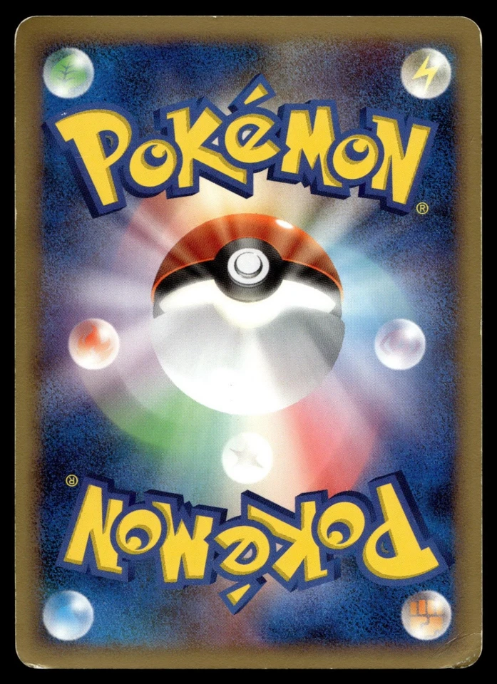 Magneton 067/092 Intense Fight in the Destroyed Sky - Image 2 of 2