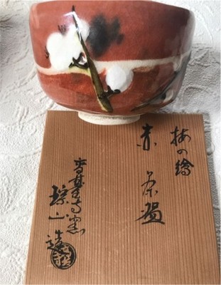 Tea Ceremony Utensils: 【Plum Blossom Design】Showa Era Kyoto Ware Kodaiji Kil