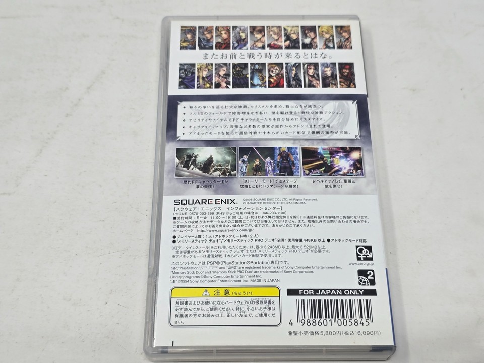 World Of Final Fantasy Ps4 Jeu Final Fantasy Dissidia - Sony PSP - Version Française - Occasion En Très Bon état Final Fantasy IV