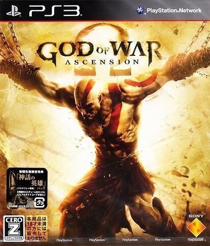 PS3 Longplay [No Commentary] God of War Ascension (2013) 