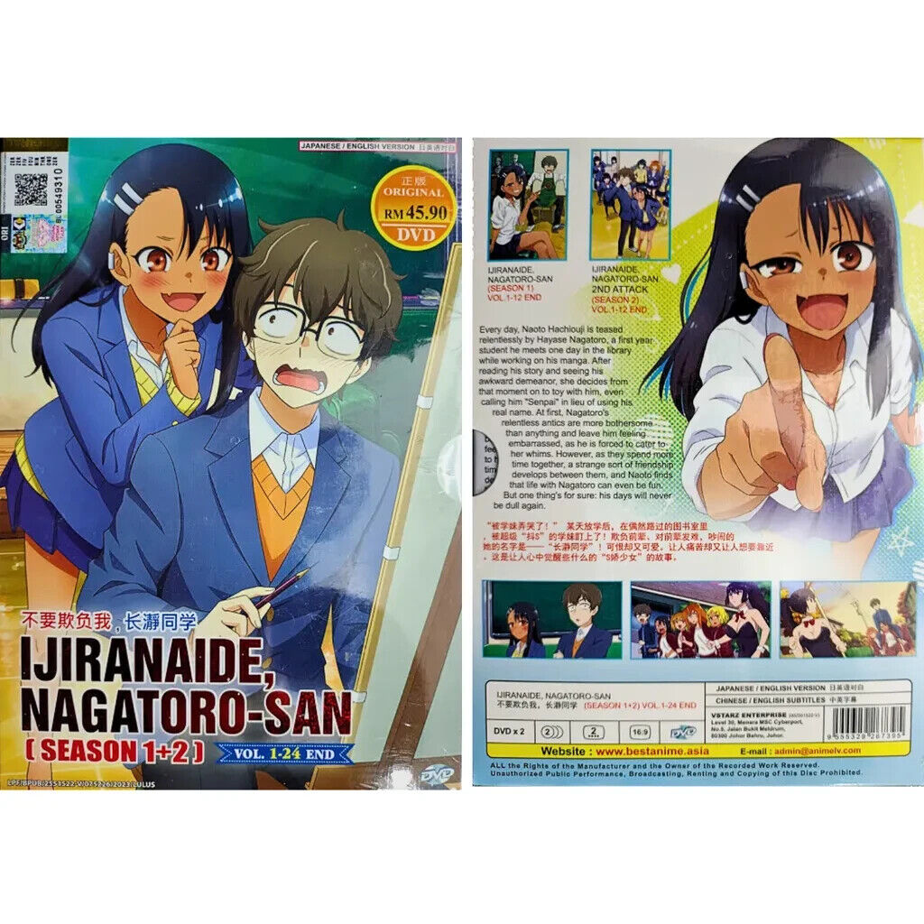 IJIRANAIDE, NAGATORO-SAN (SEASON 1+2) - ANIME TV SERIES DVD (1-24 EPS) (ENG  DUB)