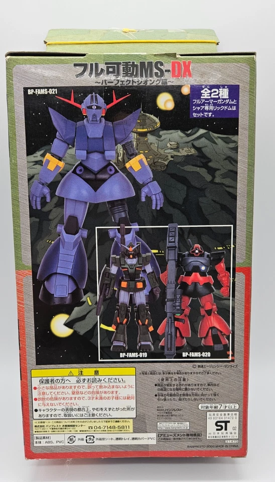 Gundam DX Perfect Geon ver. Figura FA-78-1 Full Armor Gundam y MS-09R-S Rick Dom Foto 2 de 4