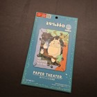 Studio Ghibli My Neighbor Totoro Blowing An Ocarina Paper Theater - Ensky — photo 1