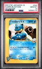 2001 POKEMON JAPANESE VS 1ST EDITION #046 CLAIR'S BLASTOISE PSA 10