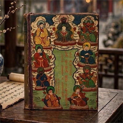 Ulrico Hoepli Giuseppe D. Musso China und die Chinesen Band II Mailand 1926