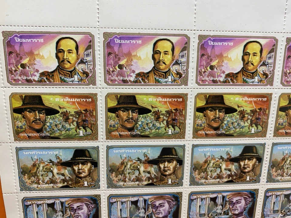 Thailand Siam Early Cinderella Stamp Block Of 5 Mint Good RareFree Shipping - Image 4 of 4