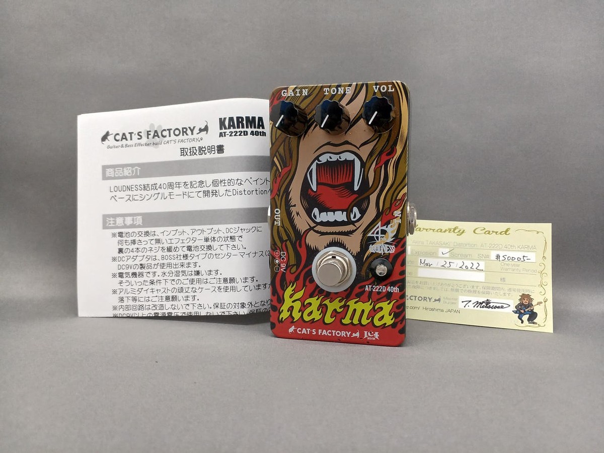 CAT'S FACTORY AT-222D 40th KARMA 【公式通販】