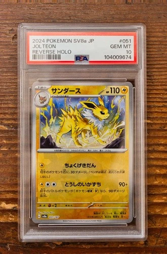 PSA 10 Jolteon Poke Ball 051/187 sv8a Terastal Festival Japanese Pokemon Card