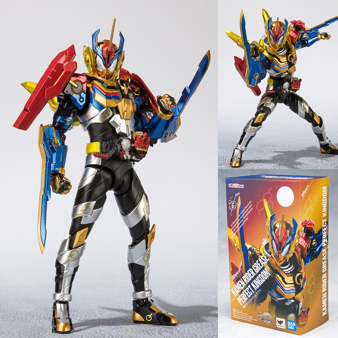 S.H.フィギュアー 仮面ライダーperfect kingdom Bandai S.H.Figuarts Kamen Rider Build - Grease Perfect
