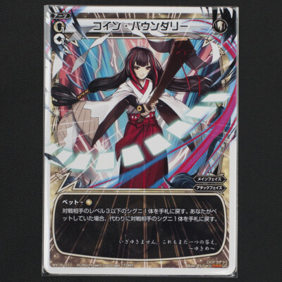 WIXOSS WX16-011 Coin Boundary LC Card Single  ~ USA SELLER, FAST SHIPPING ~