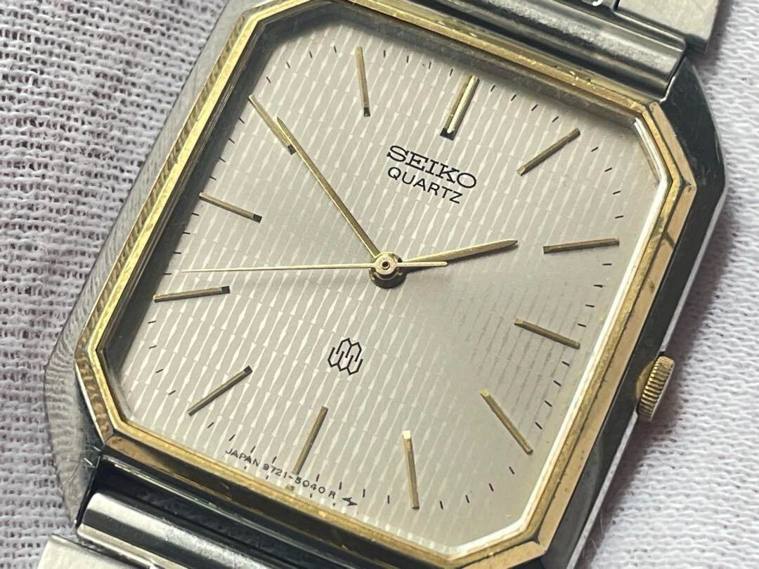 Vintage Seiko 9721-5020 King Twin Quartz High Accuracy