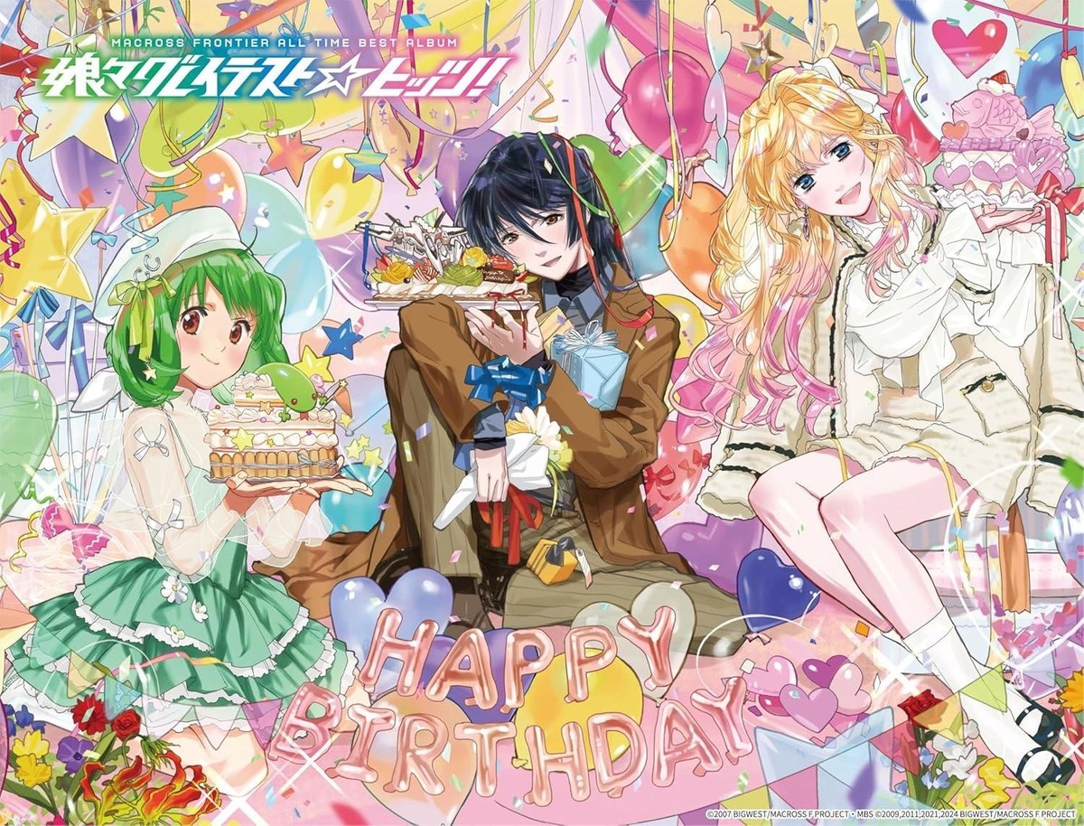 CD Macross Frontier All Time Best Album 