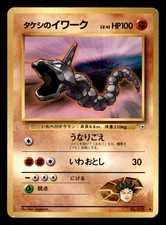 Brock's Onix NO. 095 Common Gym Heroes Pokemon Japanese Moderately Played