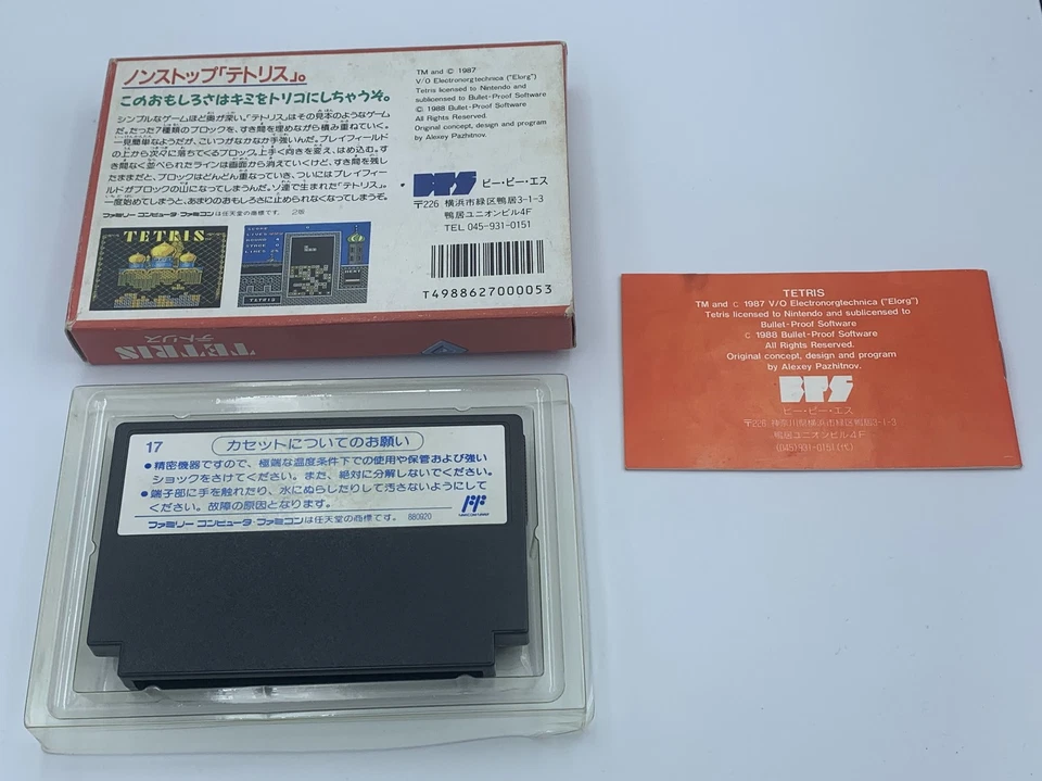 Tetris Nintendo Famicom NES Complete w box CIB 1988 BPS-T0 Bullet-Proof Software - Image 2 of 2