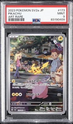2023 POKEMON JAPANESE SV2A-POKEMON 151 ART RARE #173 PIKACHU PSA 9
