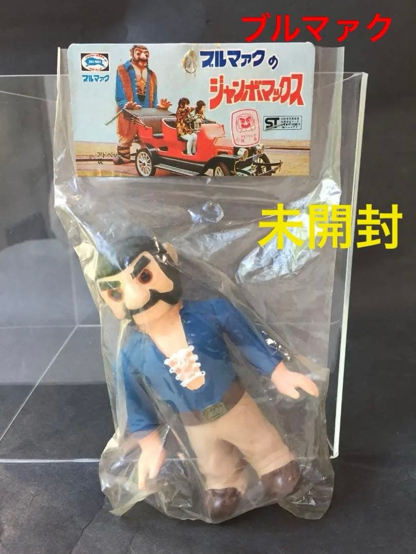 Bullmark Jumbo Max Soft Vinyl Doll Showa Retro