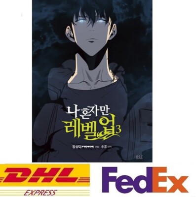 Solo Leveling Vol 3 Webtoon Korean Comic Book Chu Gong Action Cartoon Animation Ebay Solo Leveling Vol 3 Webtoon Korean Comic Book Chu Gong Action Cartoon Animation Ebay
