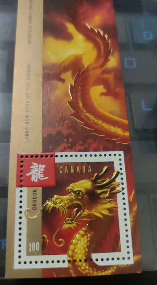 龙年邮票 Dragon Chinese Lunar Zodiac New Year Miniature Stamp MS MNH 2012 Canada - Image 2 of 4